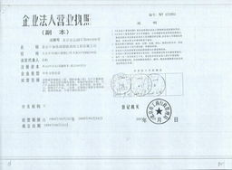 北京中加集成智能系统工程与建材价格网的信息系统集成服务