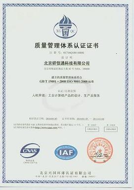 oem/odm定制解决方案和自动化系统集成的高科技技术型公司