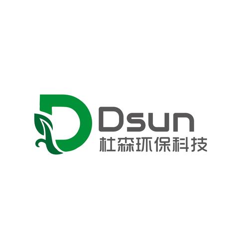 广州杜森环保科技 以信息系统集成服务赋能绿色智慧未来